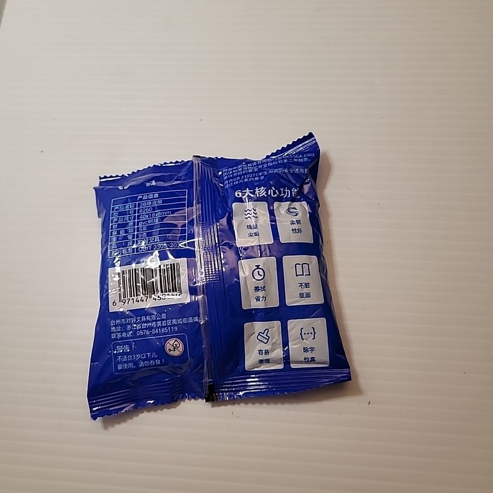2B Plastic Star 8260 - 10 Pc
