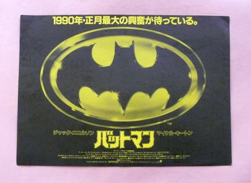 press sheet Michael KeatBatman Tim Burton
