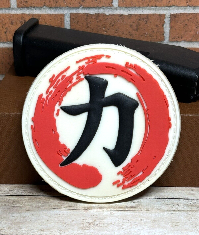Tactical PVC Patch - Chinese Symbol Strength Patch - PVC Chinese Patch