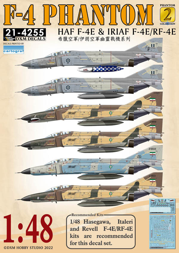 DXM decal 1/48 HAF & IRIAF F-4E / RF-4E Phantom Collection 2