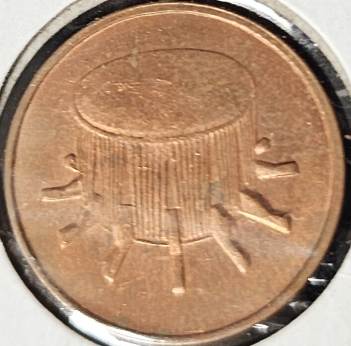 Malaysia 1 Sen 2005 UNC