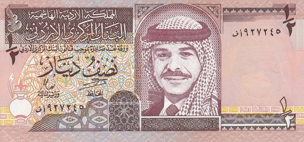 Jordan 1/2 Dinar 1997 P 28b UNC