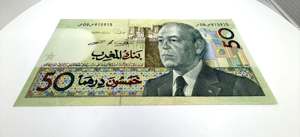 1987 Morocco 50 Dirhams p64c AU-UNC