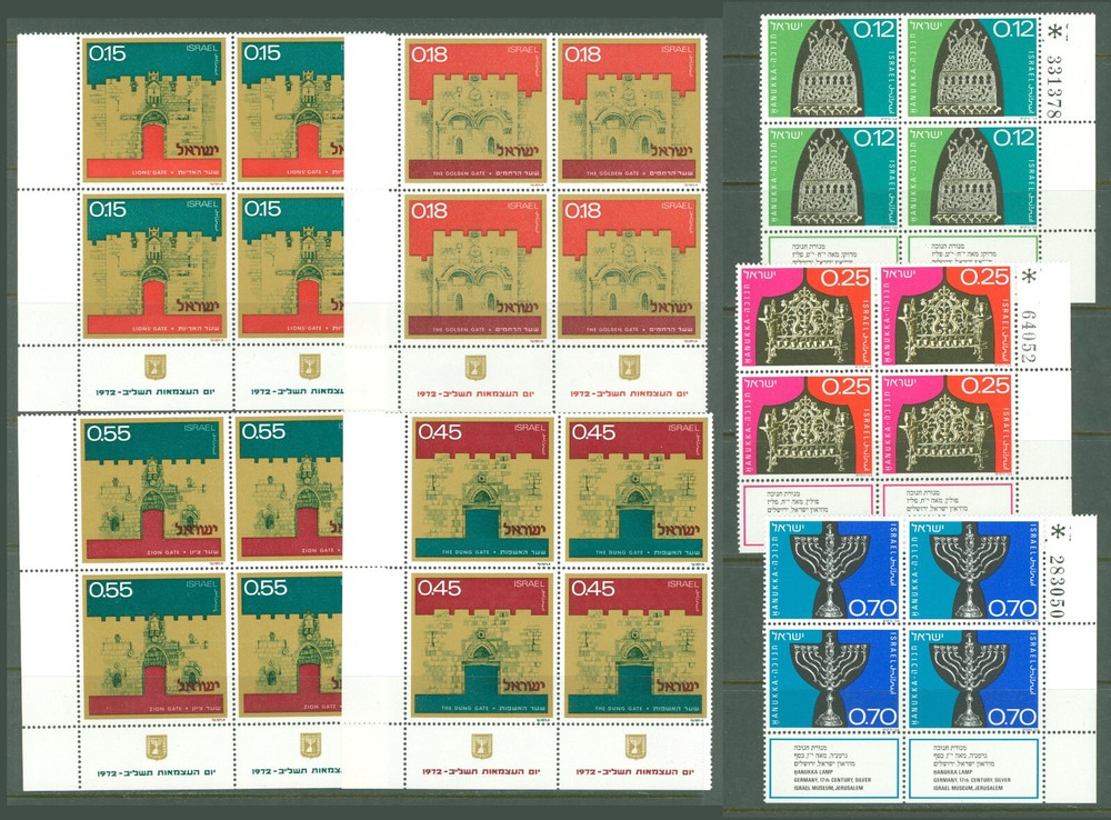 Israel N06 MNH 28v Tab Castle Architecture Gates - Traditions