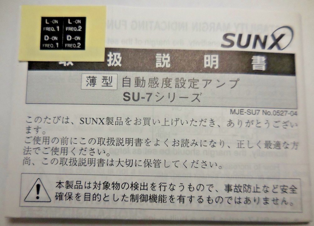 SunX SU-79 Slim Body Auto-Sensitivity Setting Photoelectric Sensor