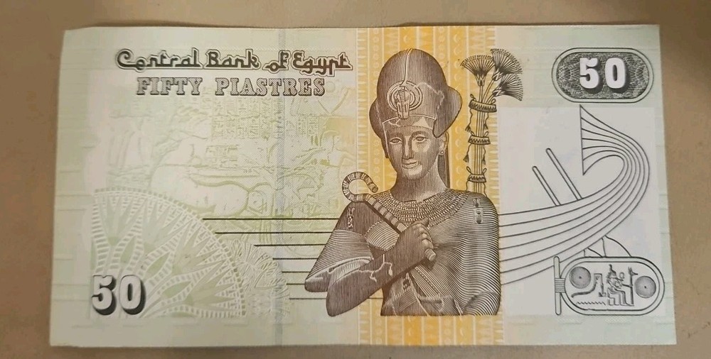 Egypt 50 Piastres Note