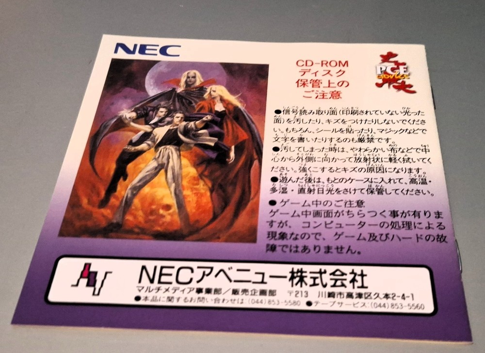 PC - Engine RENNY BLASTER PCE complete excellent condition