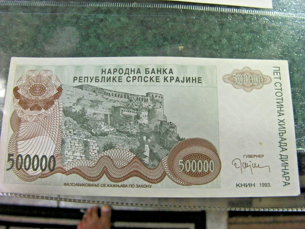 BANK NOTES WORLD CROATIA 3 NOTES G7