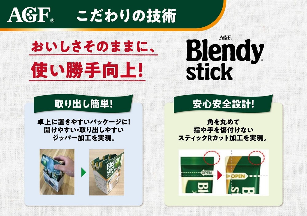 AGF Blendy Stick Coffee Drink Comparison Set 12 Types