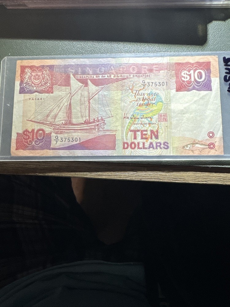 1988 Singapore 10 Dollar Ship Note Beautiful Condition
