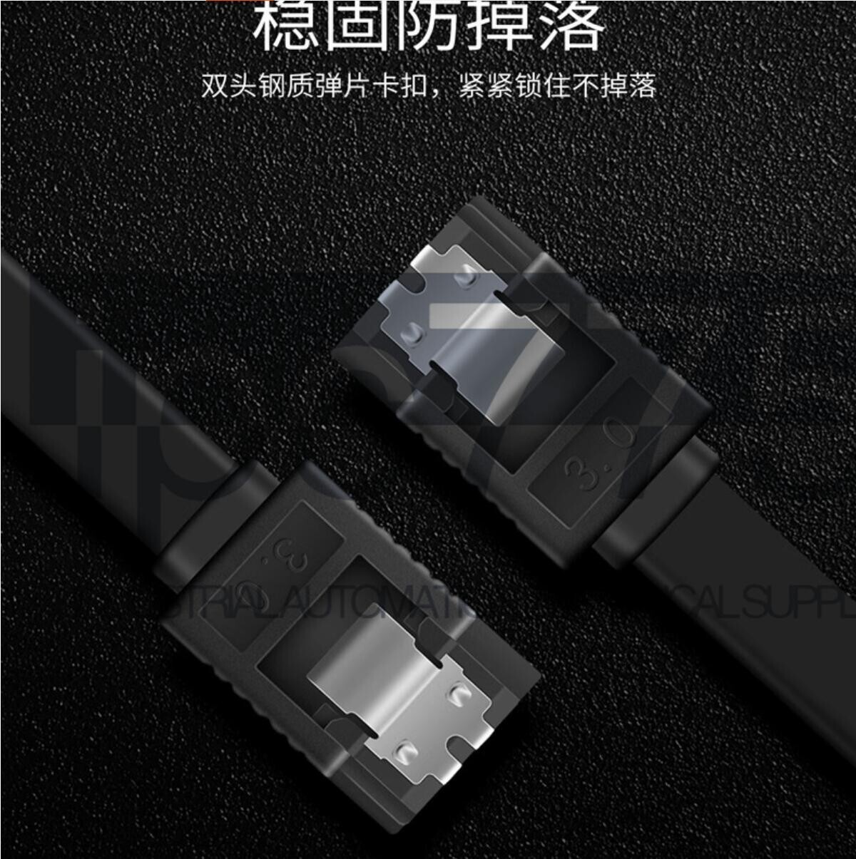 2PCS SATA 3.0 6Gb / s SSD Hard Drive Data Cable