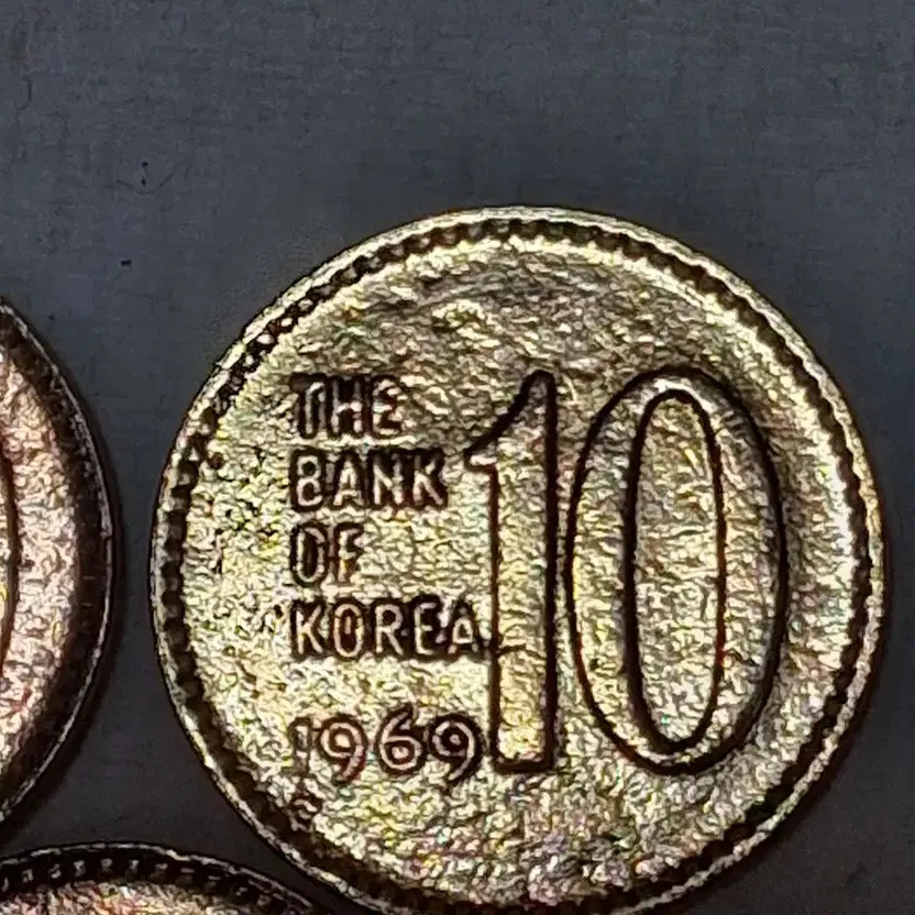 1969 10 Won Error Coin Full Edge Double Strike