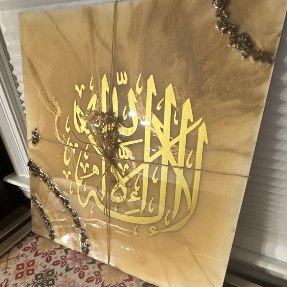 Islamic Calligraphy Wall Art Gold Script Decorative Panel Marble-Look Background