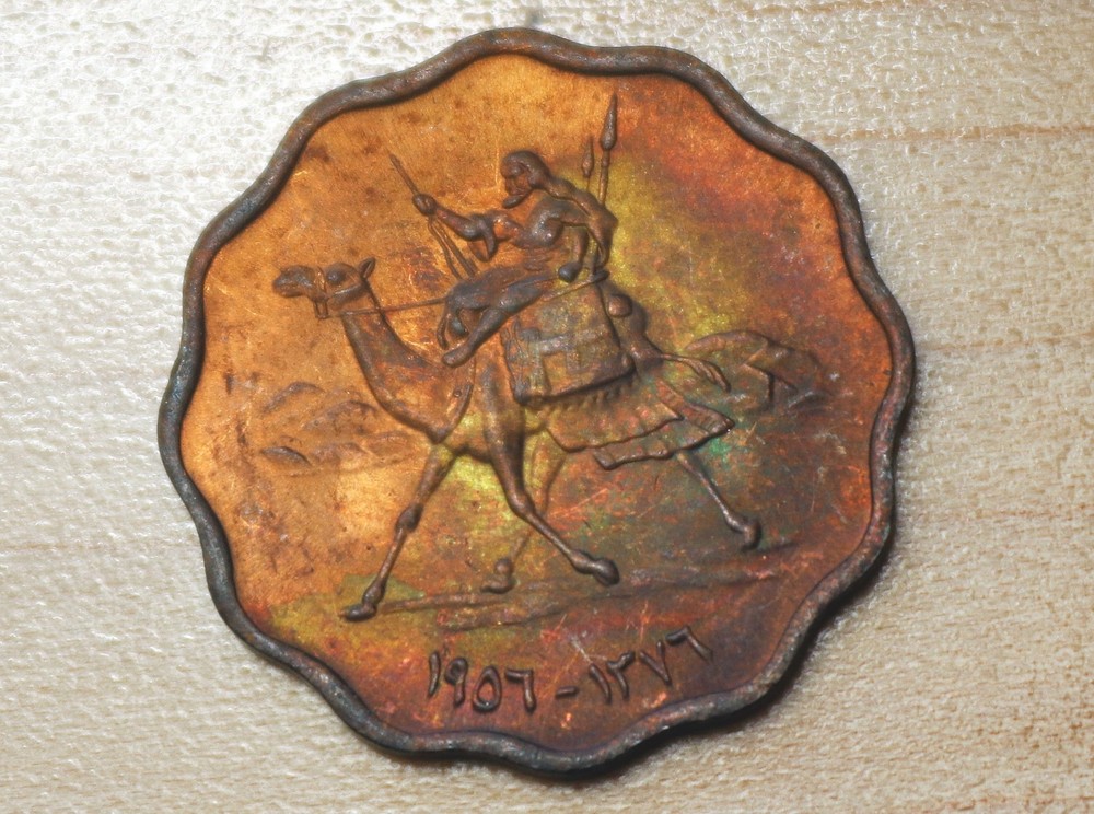 1956 Sudan 5 Milliemes Camel Postman