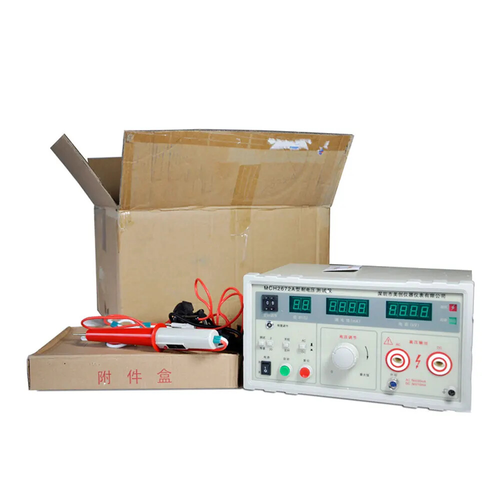 MCH-2672A Digital Display Type Withstand Voltage Tester AC DC Dual-use Type