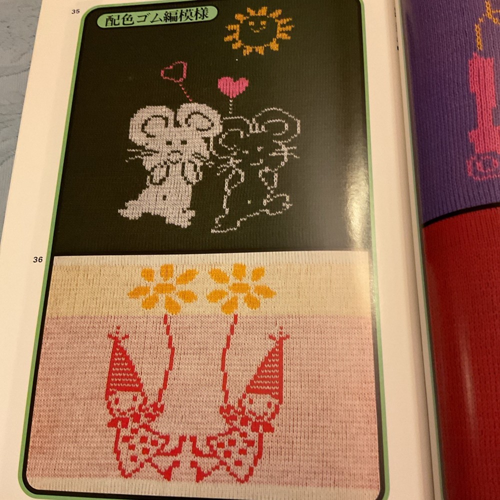 Electroknit Patterns For Knitting Machines