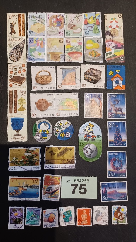 Japanese Stamps Used