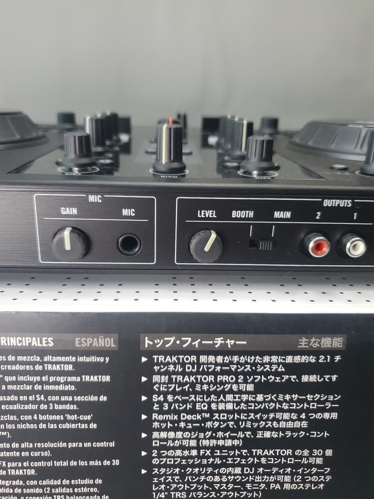 Native Instruments TRAKTOR KONTROL S2 DJ Controller