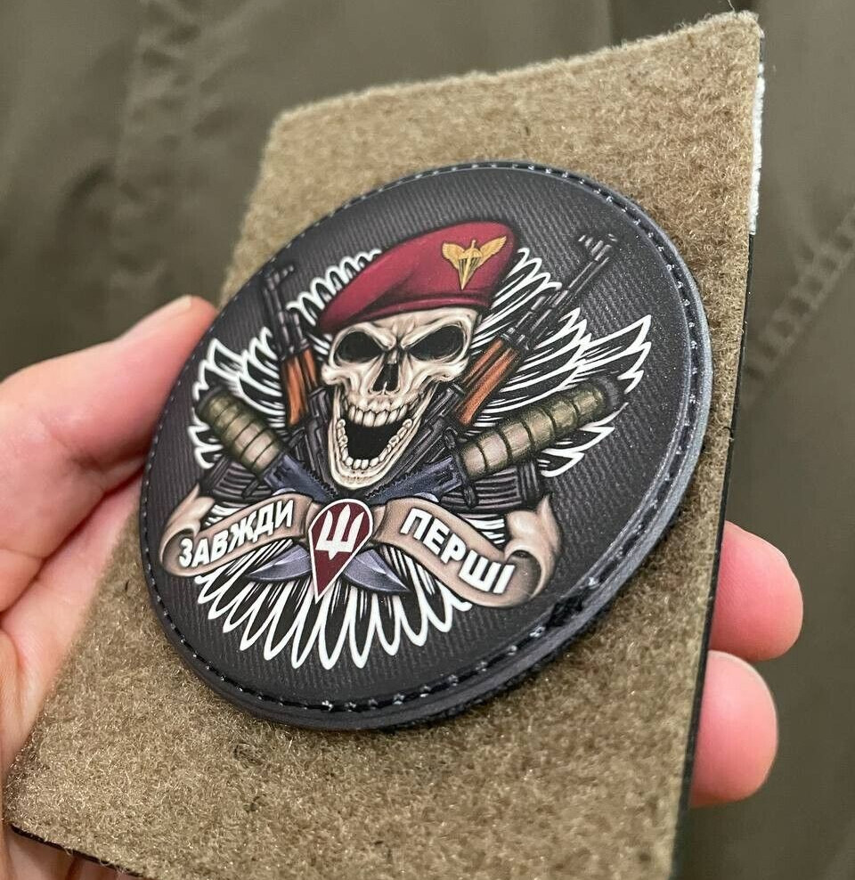 Ukrainian Morale Patch Amphibious Assault Troops Badge Hook Circle PVC