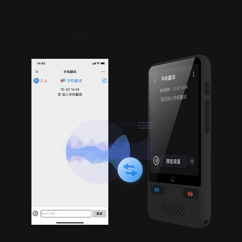 Portable Language Translator Device with 138 Languages Voice Translating S85