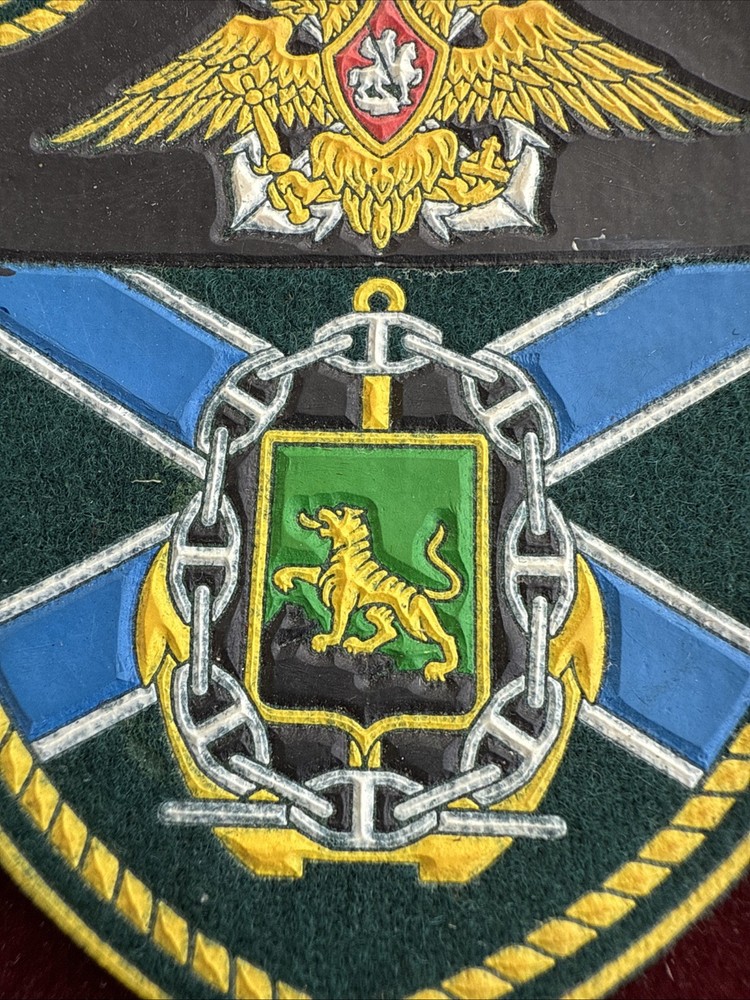 Russian Fed. Army Border Guard Naval Unit 2nd Training Center Patch