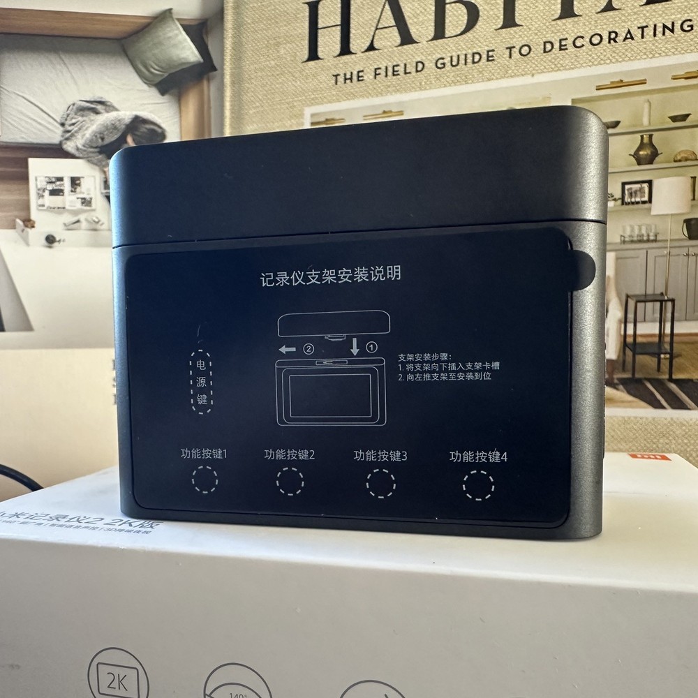 Xiaomi Mi Dash Cam 2K (Chinese)