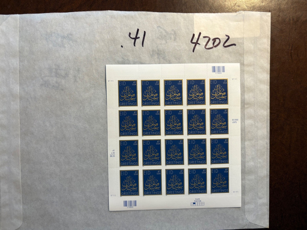 U. S. Sheet 4202 - EID Greetings -  Free Shipping!