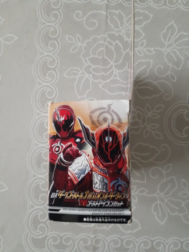Kamen Rider Ghost DX Dark Ghost & Napoleon & Darwin Ghost Eyecon Set