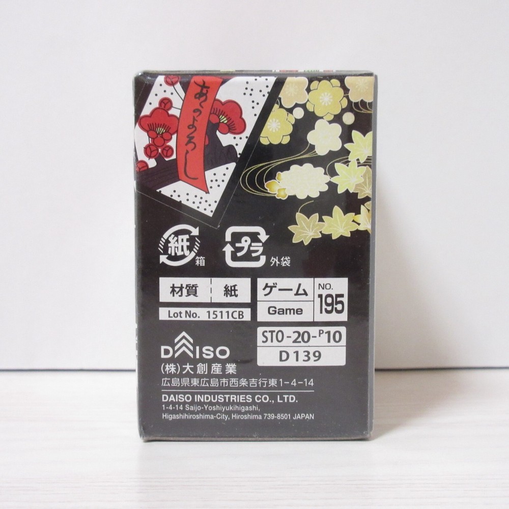 Hanafuda Japanese Traditional Playing Cards basic version New