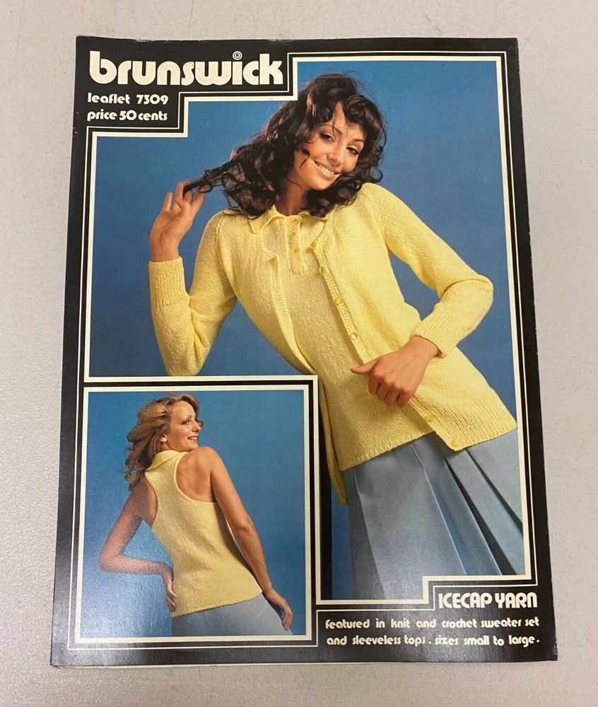 BRUNSWICK LEAFLET 7309 ICECAP YARN