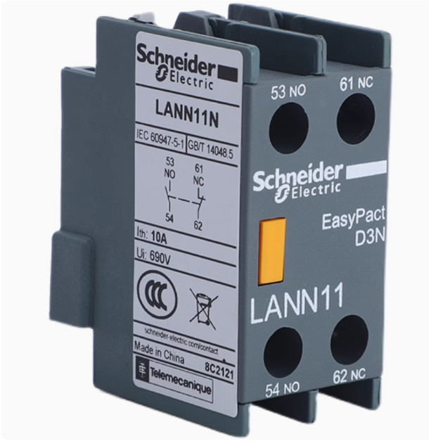 1pcs New LANN11N