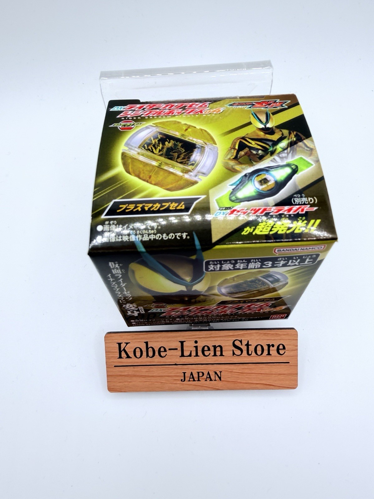 Bandai Kamen Rider Zeztz DX Plasma Capsem : Rider Capsem Single Box 04