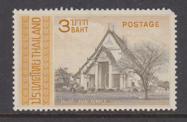 Thailand, Scott 488, MNH