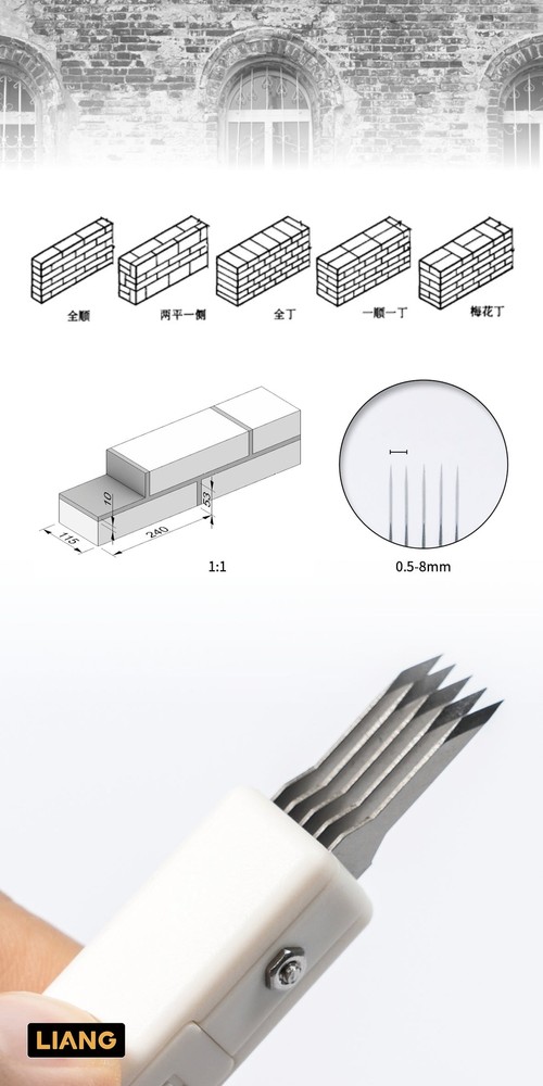 Liang Tools 1/35 Model Brick Graver for Bricks LIANG-0227a