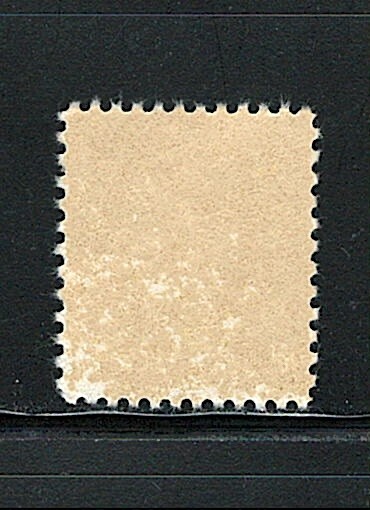 Errors Mint US Single (Misperf) Stamp, Scott# 1946, (MNH)