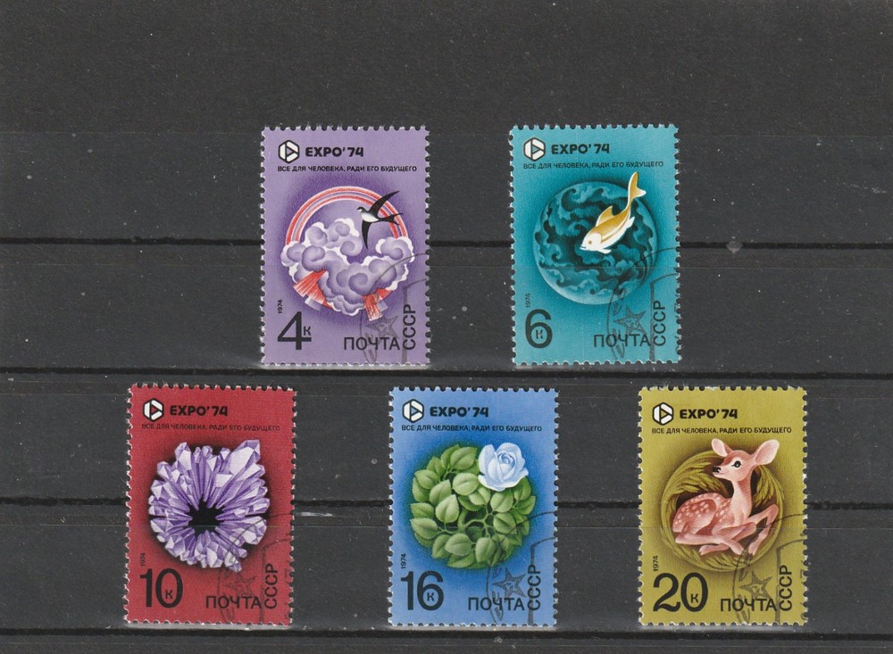 USSR Mi. No. 4229-4233.---1974.      P-97