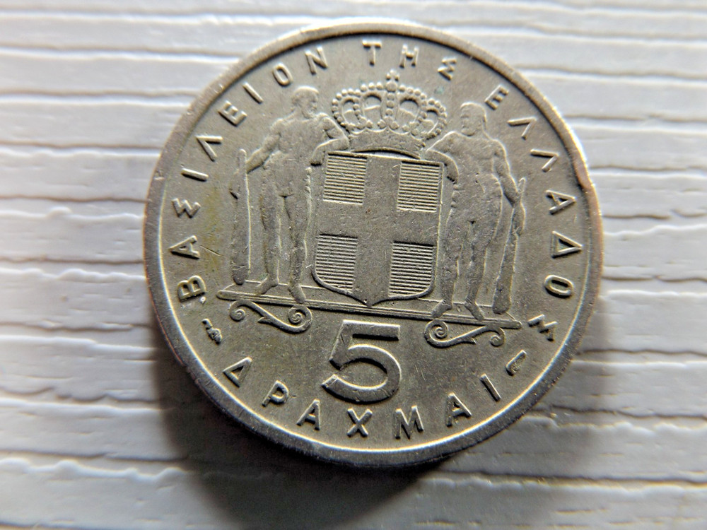 Greece 1954 5 Drachma