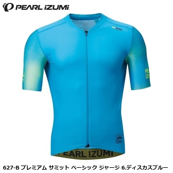 PEARL iZUMi 627-B Premium Summit Basic Jersey, Discus Blue