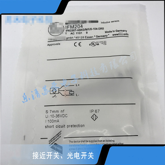 For compatible IFM204 proximity switch sensor