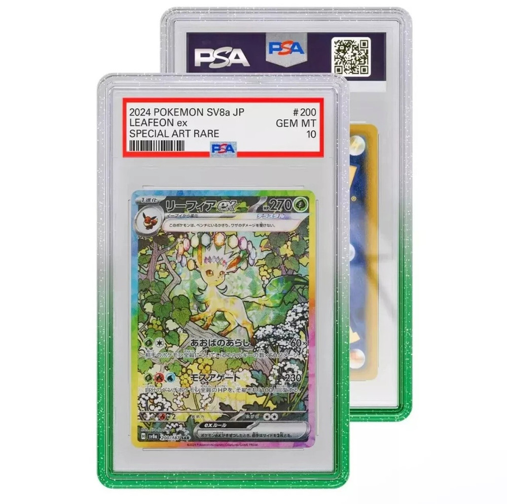 Graded Guard PSA Limited Edition