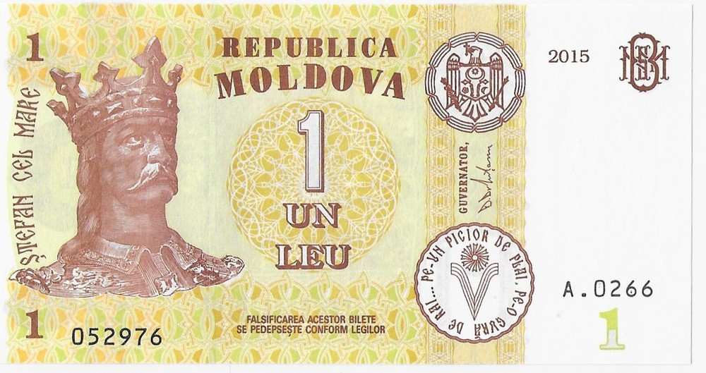 Moldova, 1 Leu, 2015, P-21, UNC