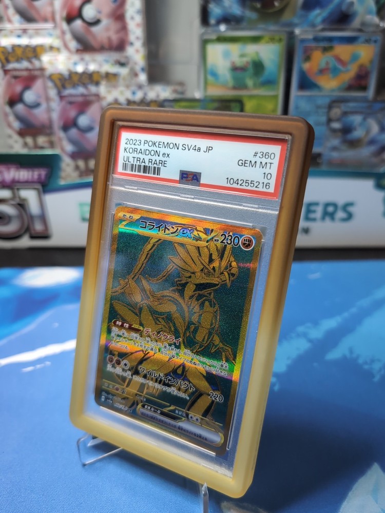 PSA Graded Card Bumper SANDSTORM GRADIENT Pack Of 1