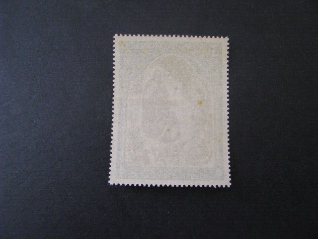 Monaco Stamp Red Cross Issue Complete Scott # 812 Never Hinged Unused