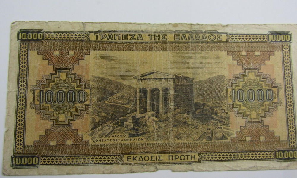 GREECE, 10000 DRACHMAI, 1942