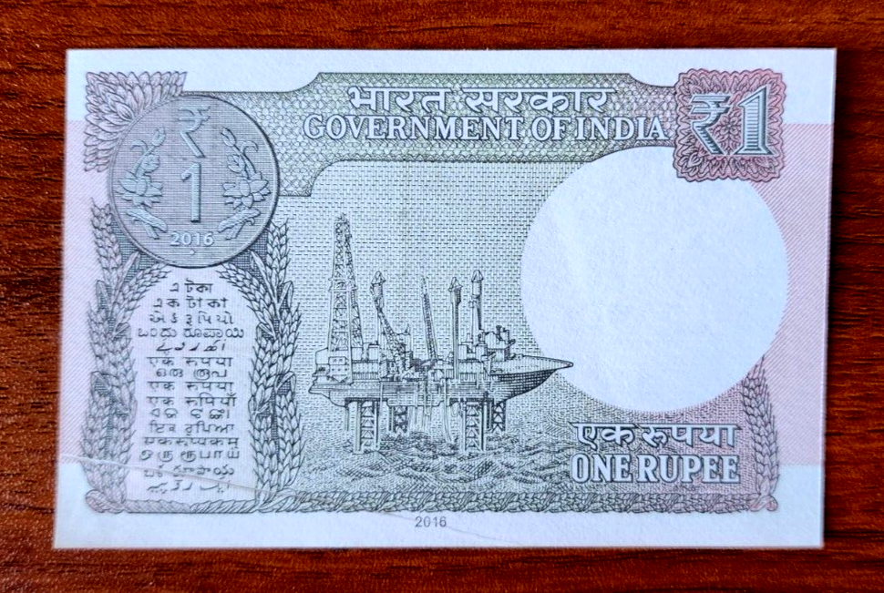 India Rare Error - new 1 Re - Crease error - Gutter fold below serial - unc