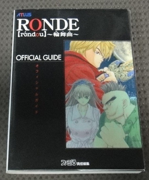 There problem Rondo Rondo Guide