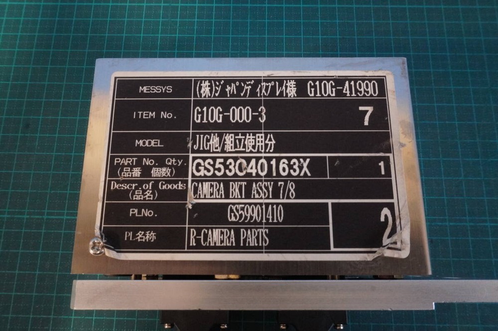 MURATEC NEK-AMAY-R-F20 Control Module Unit