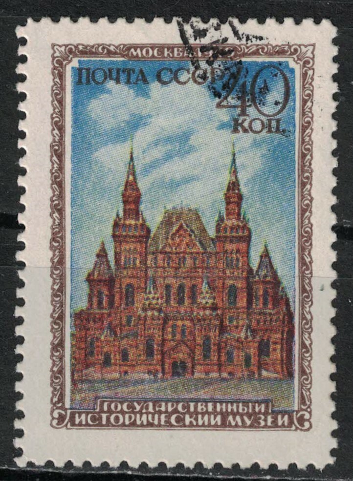 RUSSIA,USSR:1950 SC#1456 Used CTO State History Museum  D