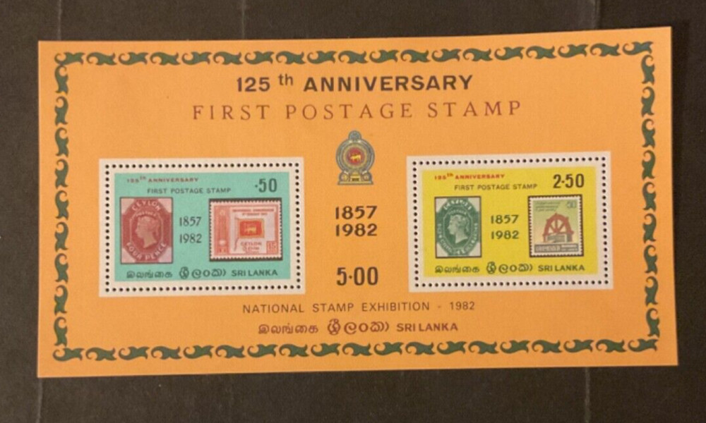 Stamps Sri Lanka #652a never hinged