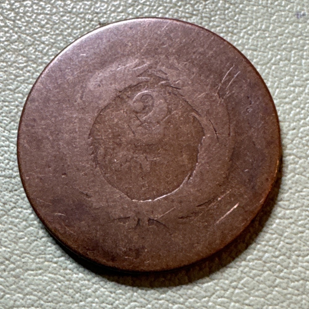 No Date Two-Cent Piece, 2 Cents Piece